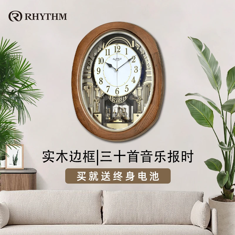 丽声轻奢挂钟实木边框大表盘静音整点音乐报时走时精准百搭风格