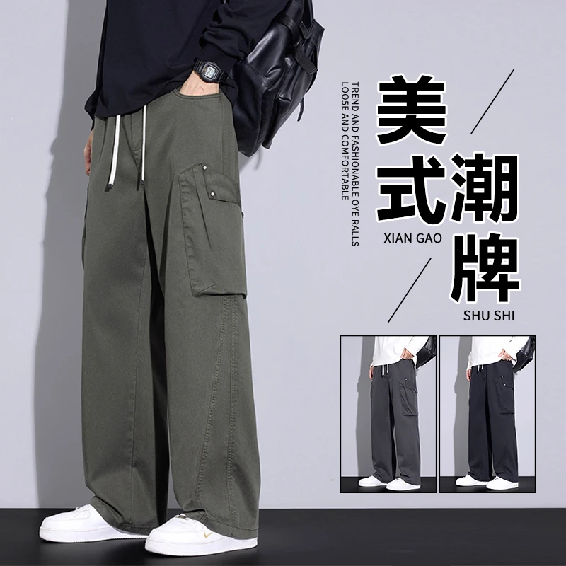 美式潮牌工装休闲裤子2025秋季新款男士宽松直筒多口袋休闲长裤子