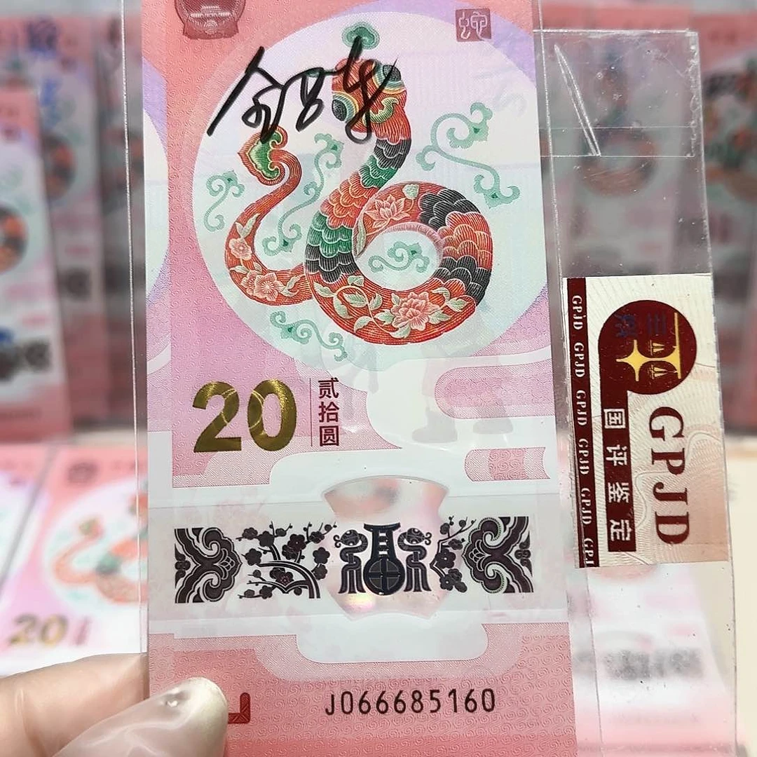 纸066685160。。。。。。。金马车
