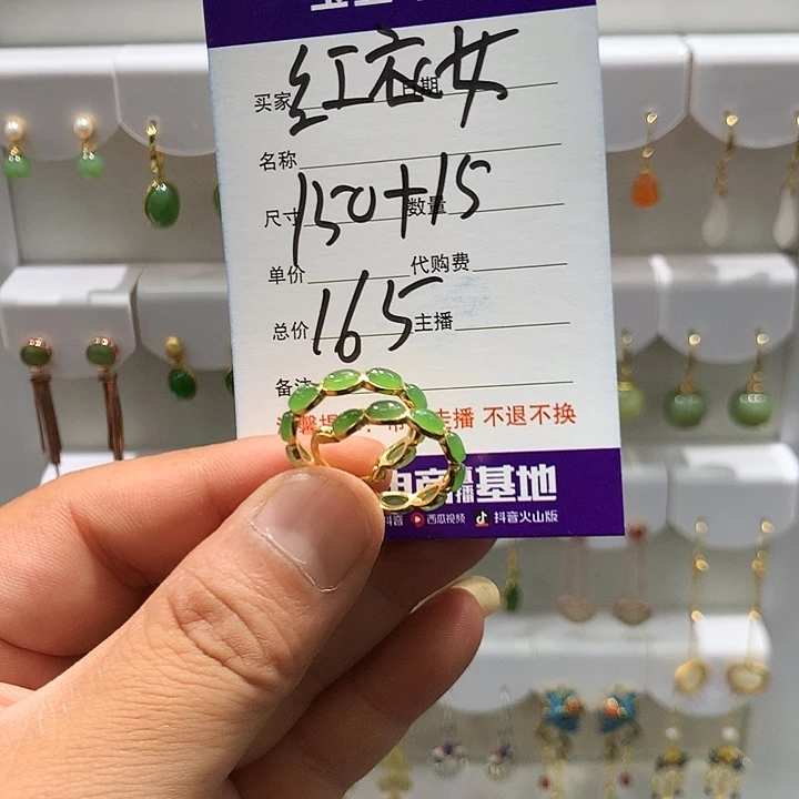 红***女银S925镶嵌和田玉耳饰