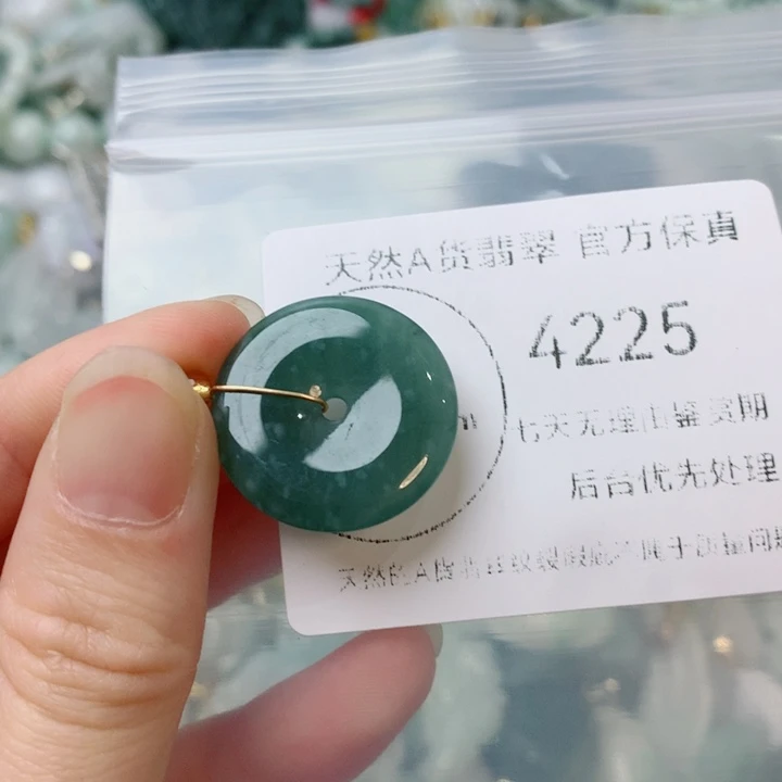 翡翠未镶嵌吊坠(不含链)翡翠