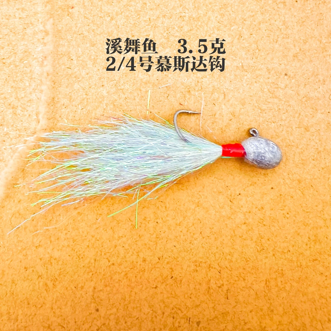 新款溪舞鱼冰丝虾查理路亚仿生飞蝇钩钓翘嘴青梢红尾鲈鱼假饵