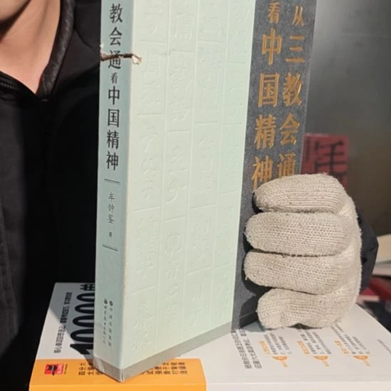 一***人看中国精神有口子介意勿拍