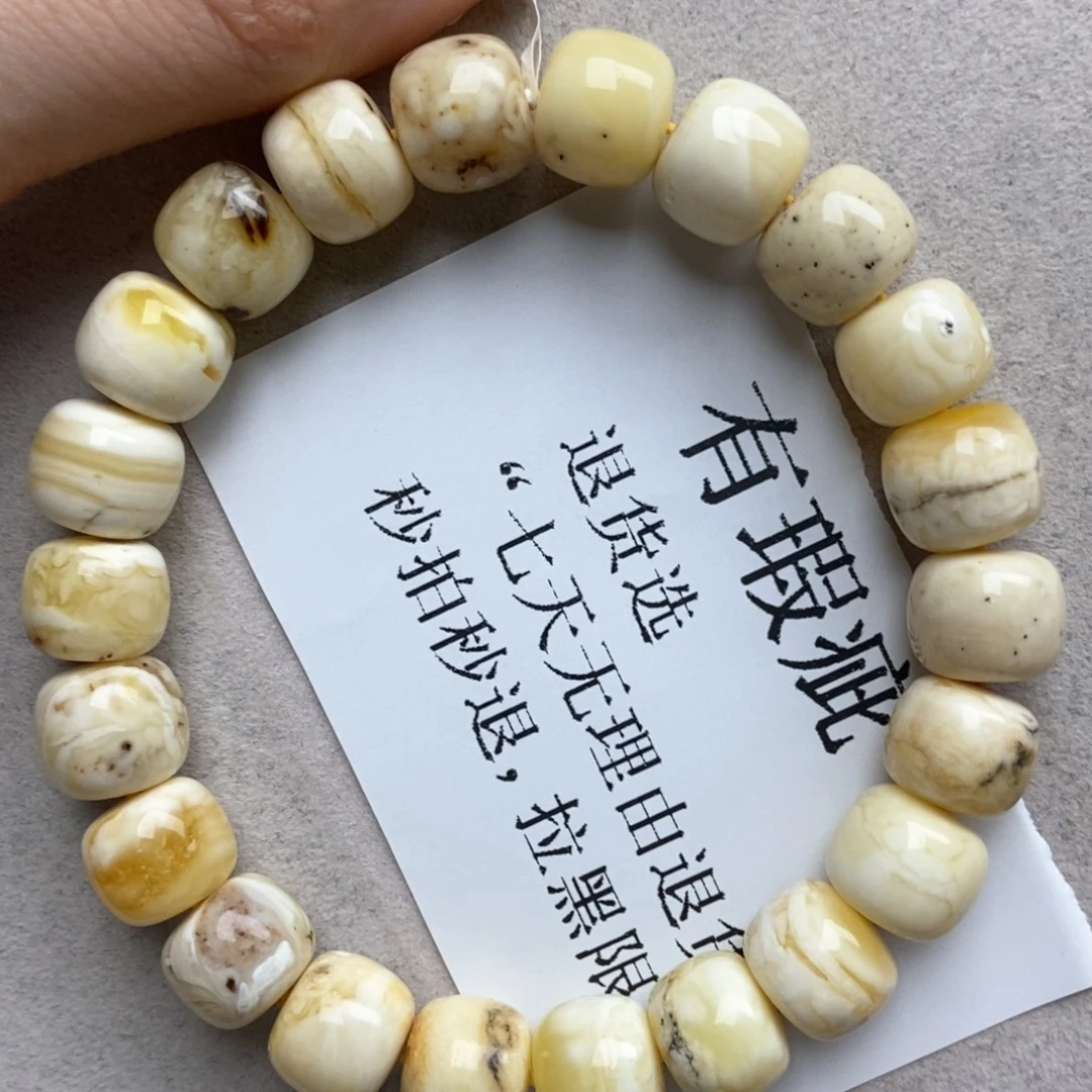 小****琥珀未镶嵌珠宝奇石23
