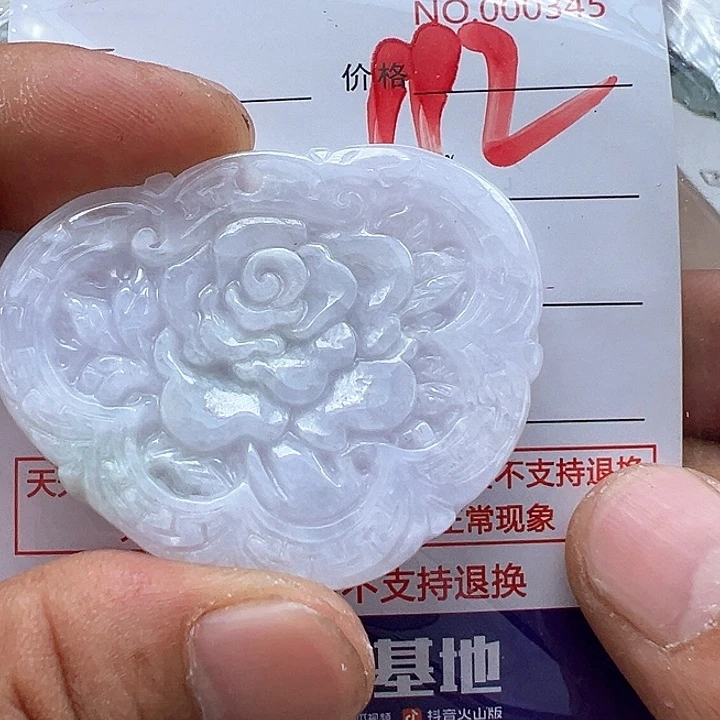 翡翠未镶嵌颈饰缅甸翡翠吊坠