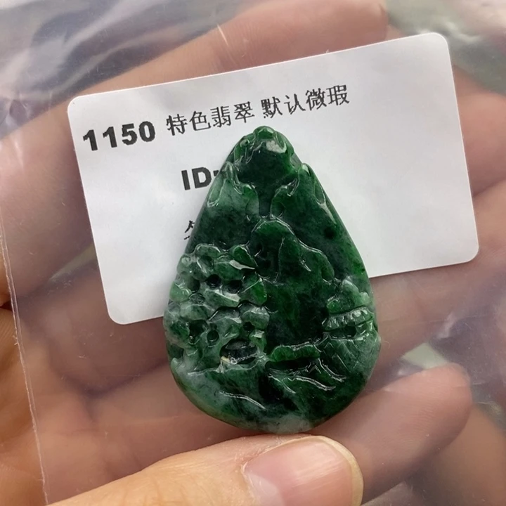颈饰未镶嵌翡翠吊坠