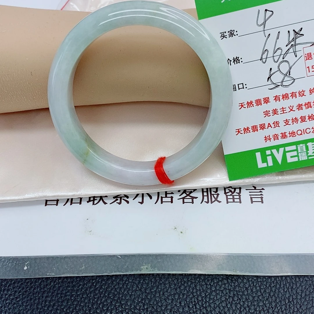 未镶嵌手镯翡翠天然翡翠4