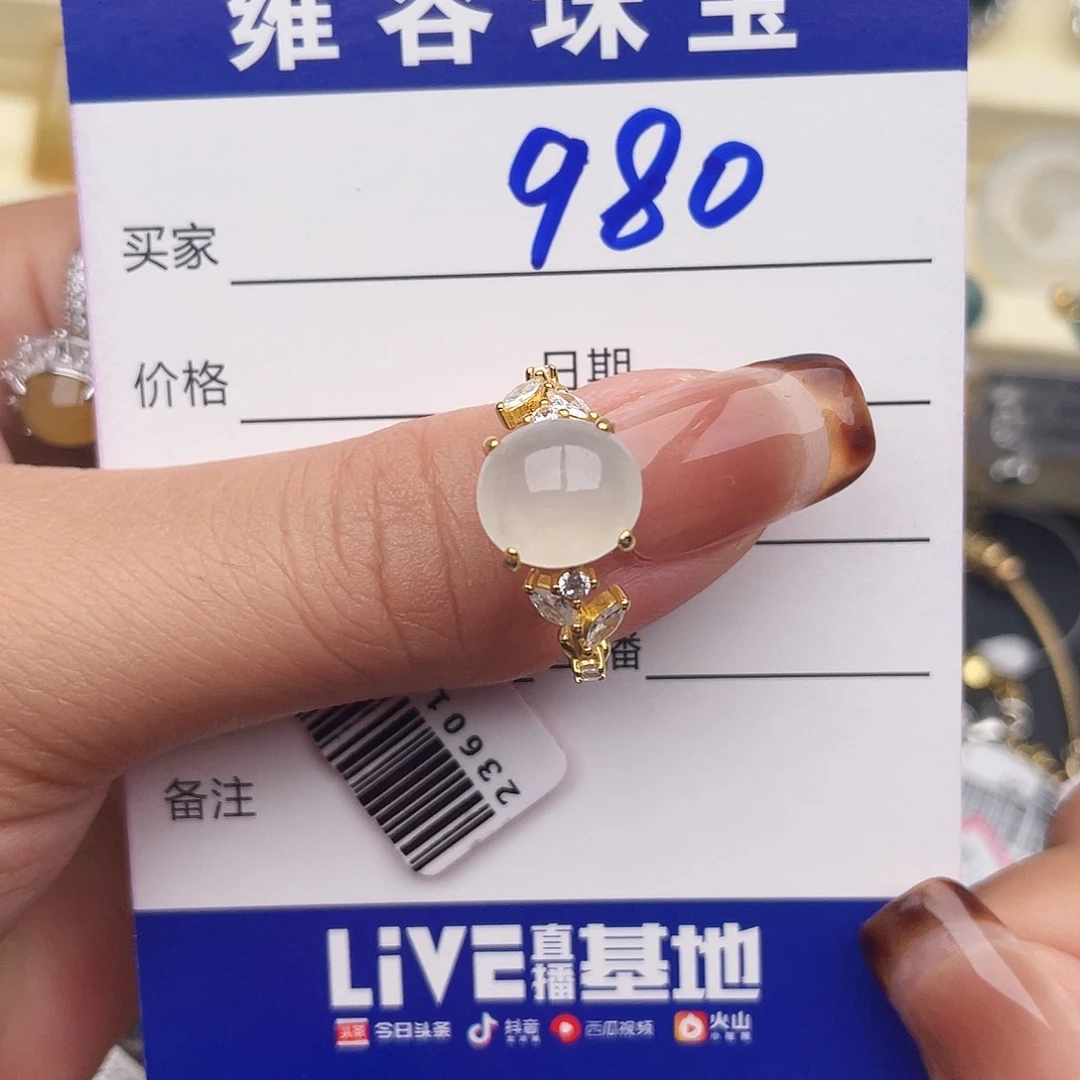 翡翠银S925镶嵌戒指
