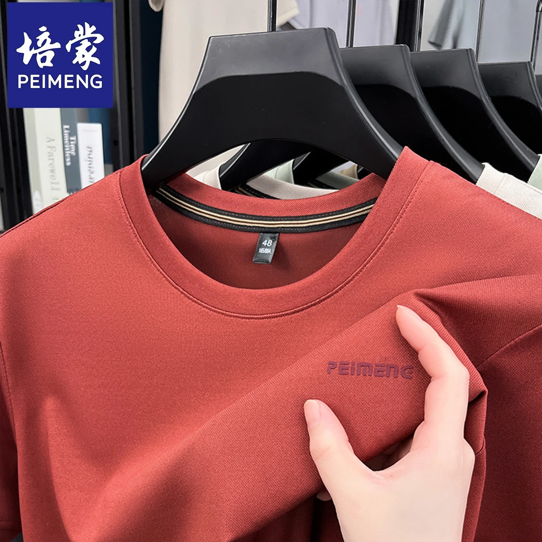 培蒙男士短袖t恤夏季新款圆领休闲修身薄款纯色2025潮流半袖上衣