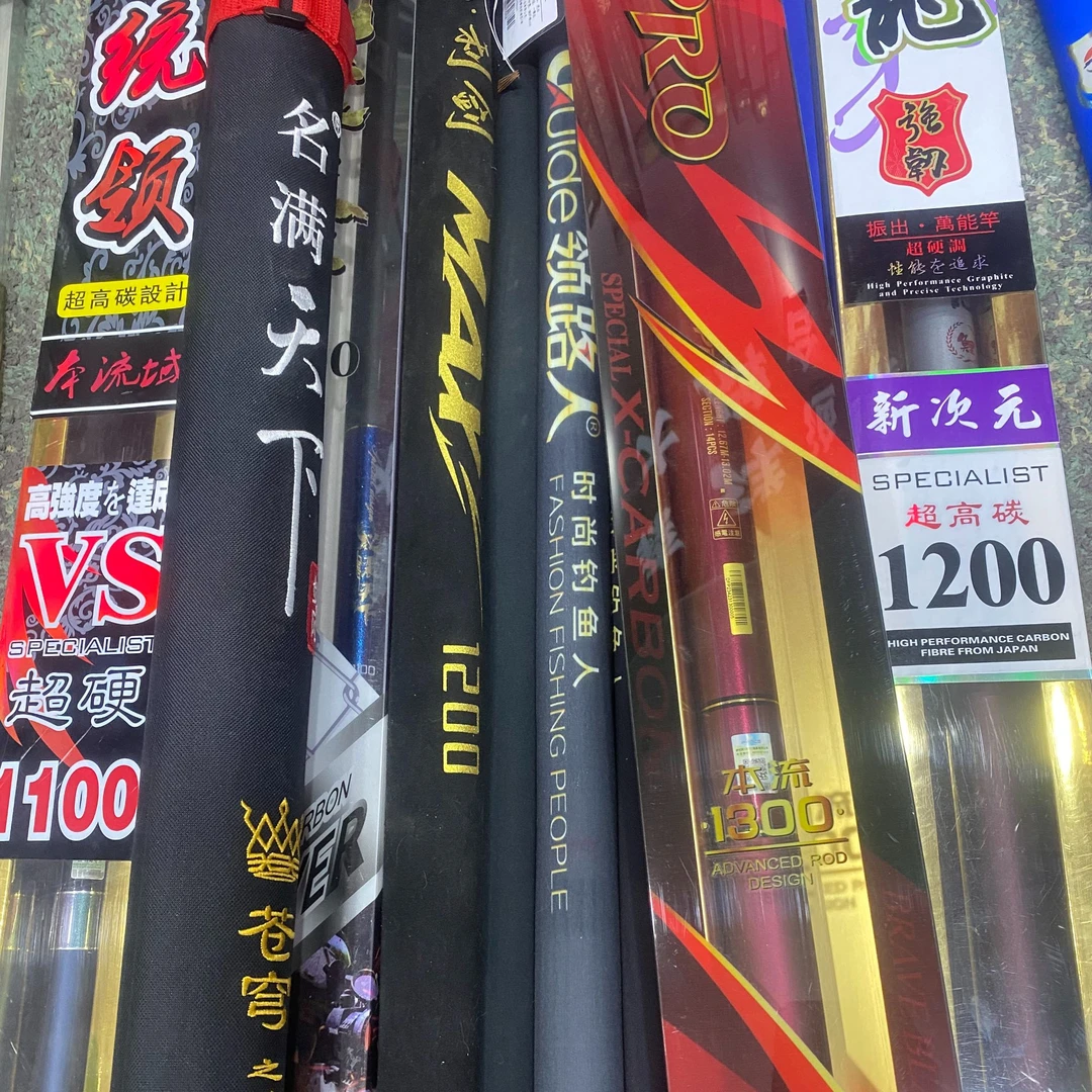 正品瑕疵 迪恩国际 T500 炮杆