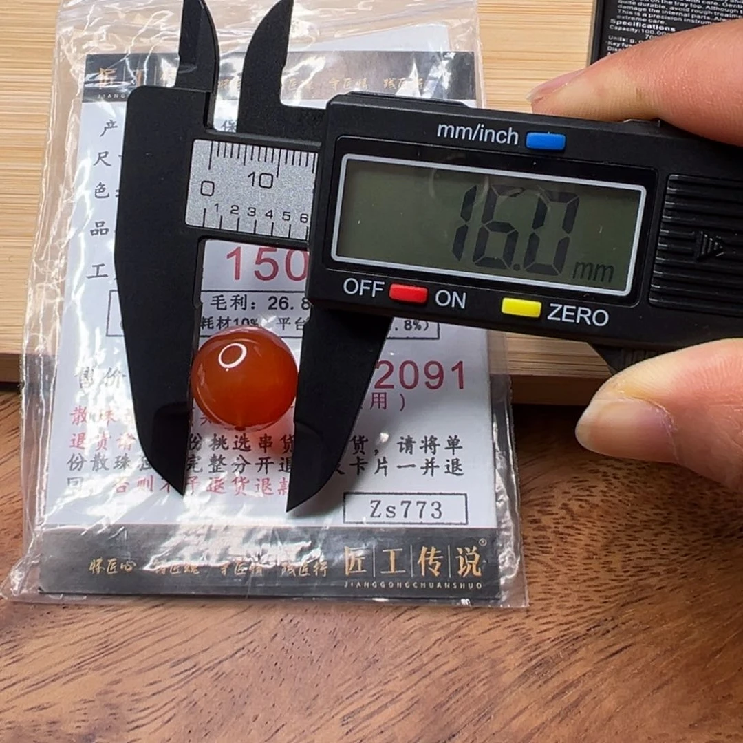 南红玛瑙散珠未镶嵌Zs773保山冰橘大单珠卡16