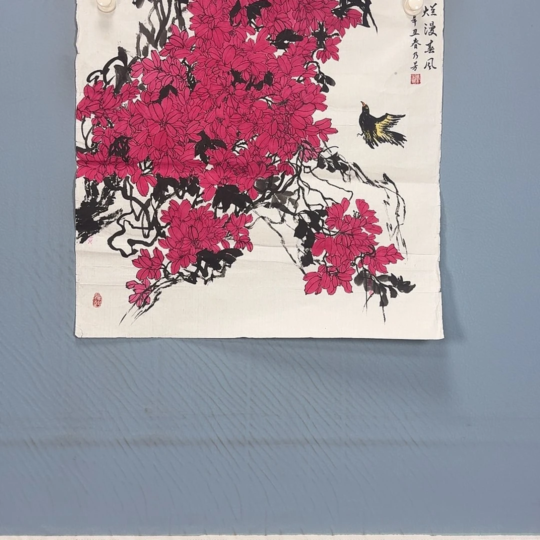 国画107 牡丹一如你
