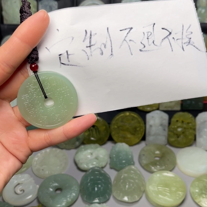 唐***姐岫玉未镶嵌吊坠(赠链)