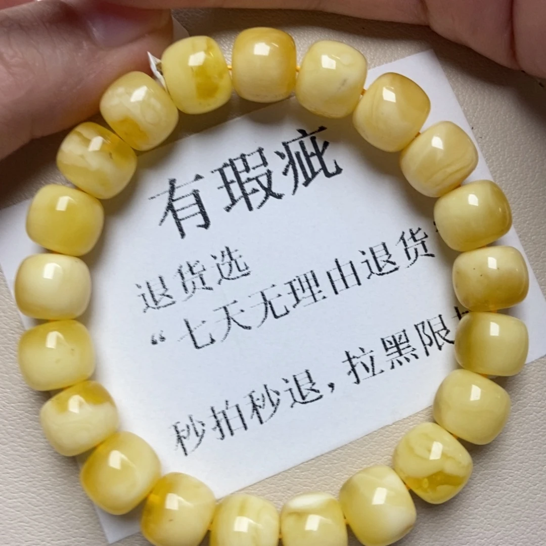 蜜蜡未镶嵌珠宝奇石211