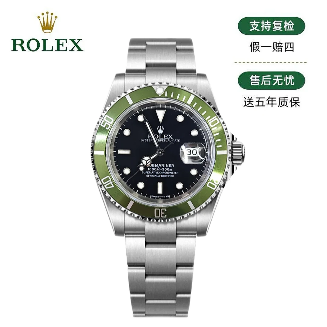 99新 Rolex/劳力士 潜航者16610/绿水鬼/40mm/单表/26363