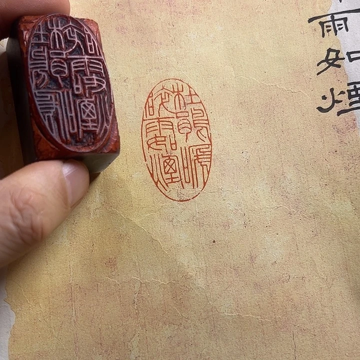 寿山石印石111111111111111111