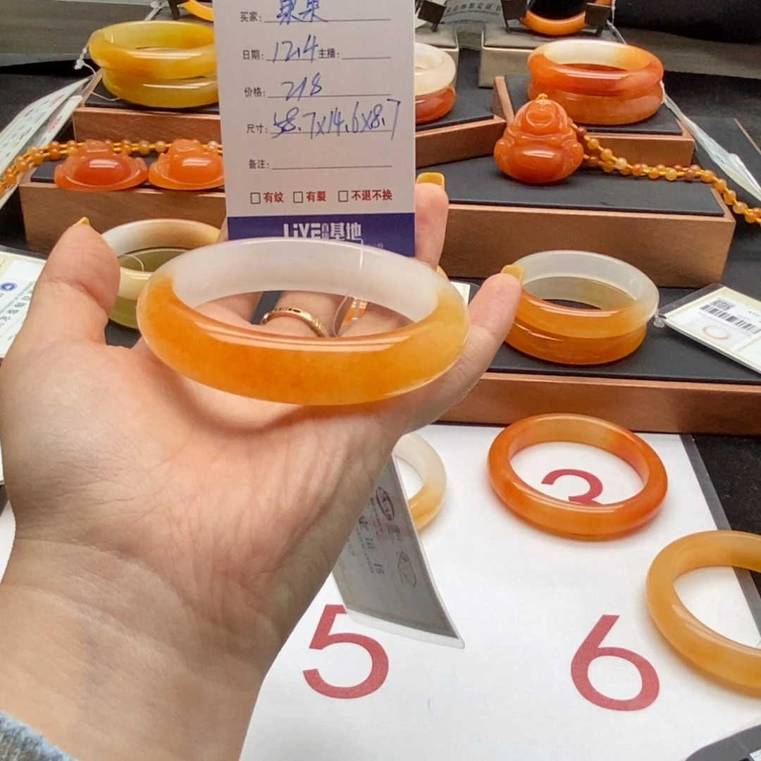 果***果石英质玉（黄龙玉）未镶嵌手镯