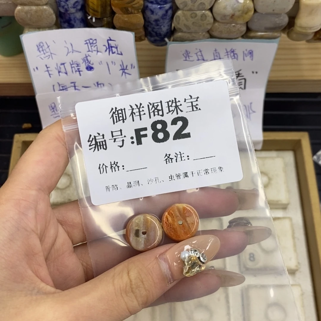 合金硅化珊瑚戒指叽***叽