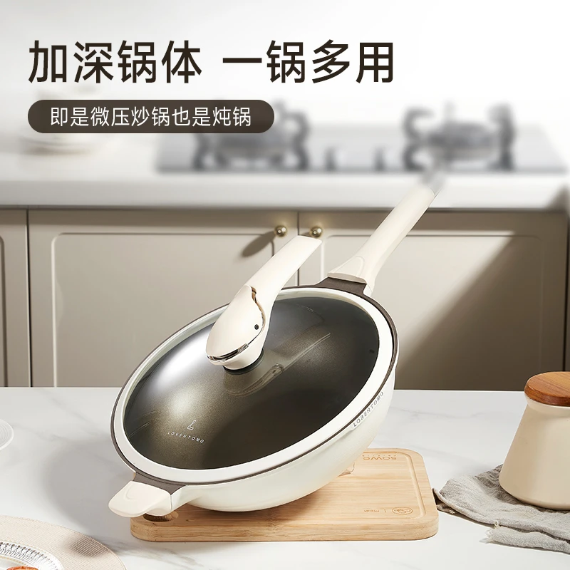（焱焱内地）32鲸鱼微压不粘锅0涂层炒锅