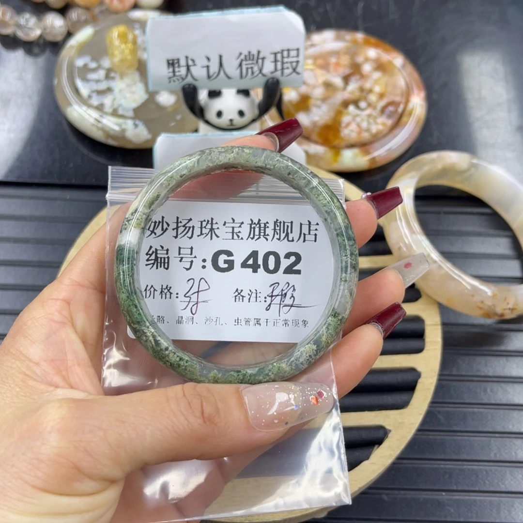 石英质玉瑕未镶嵌旺****?