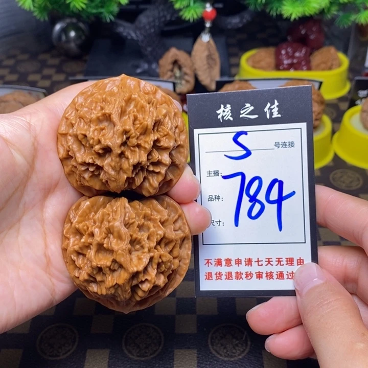 吊坠文玩核桃54帝王784