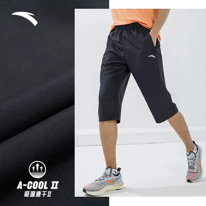 安踏速干裤丨运动裤男士夏季冰丝骑行短裤七分裤休闲薄款速干中裤