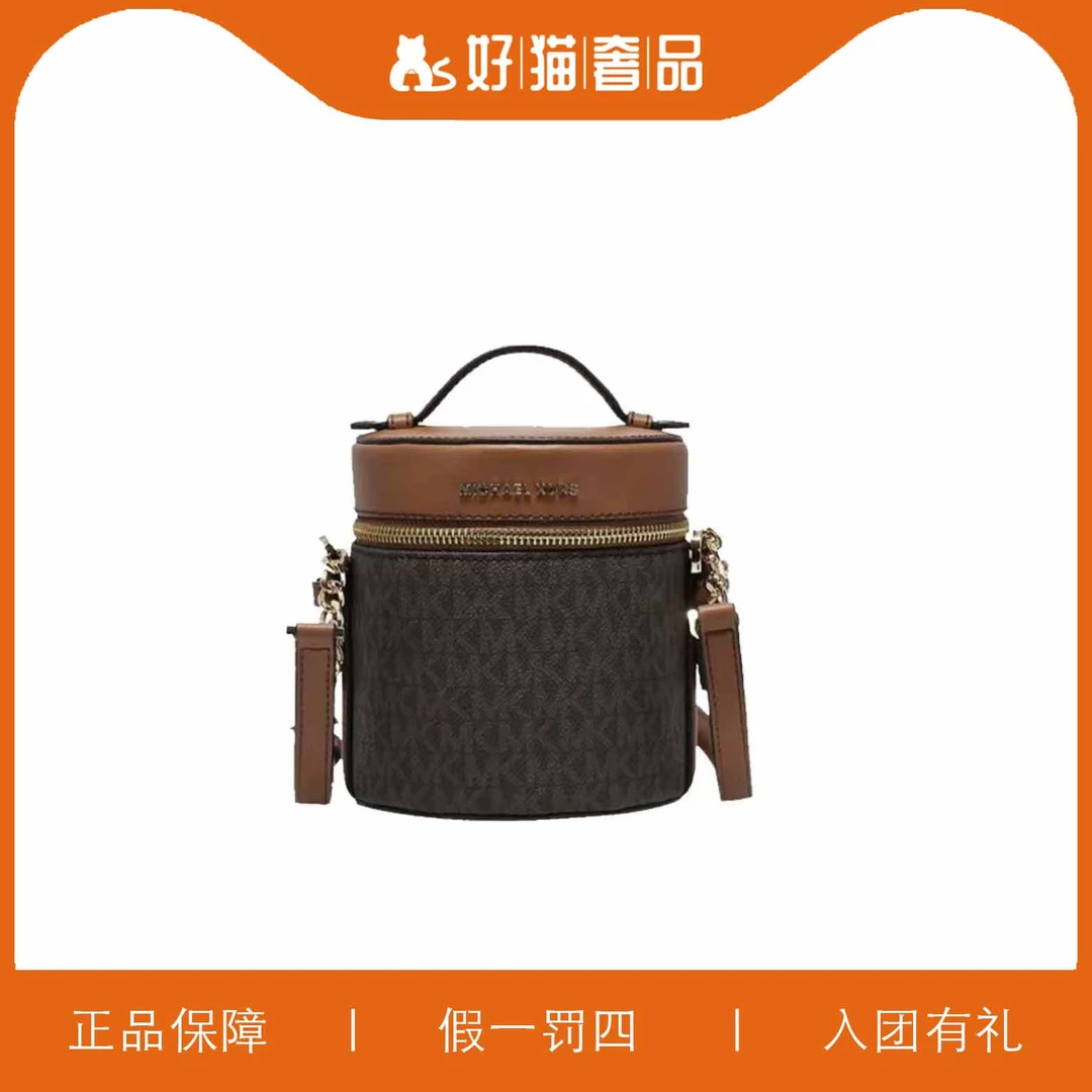 95新 MICHAEL KORS/迈克高仕 MK盒子包/A6844/13X15X12