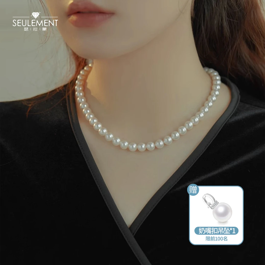 链子925银 进口施家珠奶白强光OT扣小众全珠项链正圆气质时尚百搭