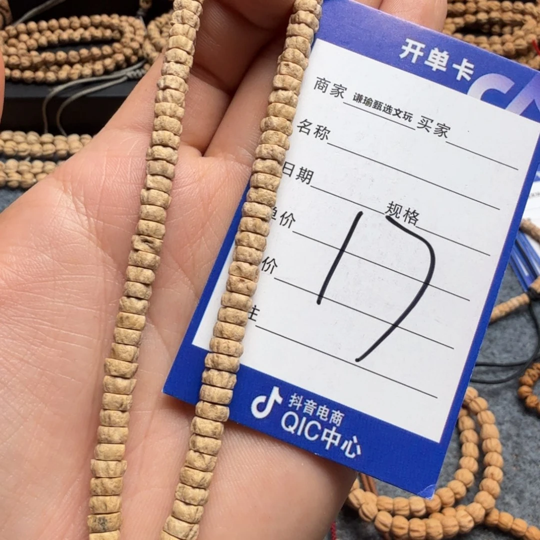 柏香籽/百香籽手串17