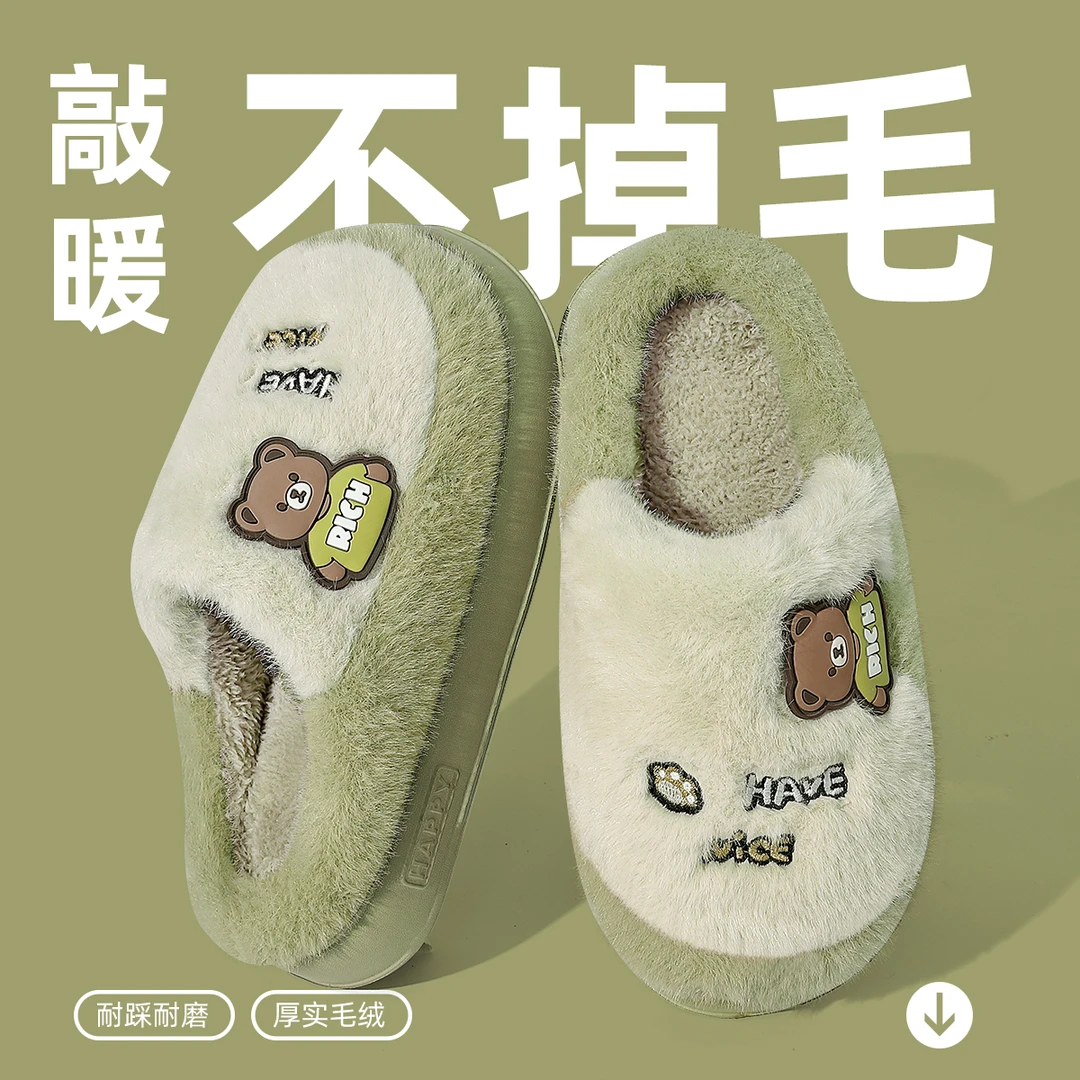 卡通毛绒小熊棉拖鞋女2025新款爆款室内家居保暖情侣防滑棉鞋冬天