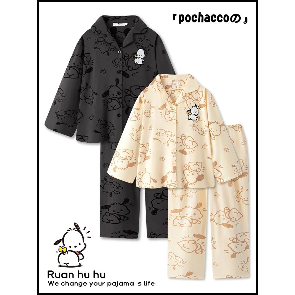 可爱帕恰狗睡衣情侣装一男一女纯棉长袖长裤春秋款男生家居服冬季