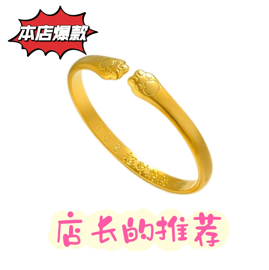 合金手镯 爆款合金猫爪手镯錾刻钢印久不褪色（可对比同类产品）