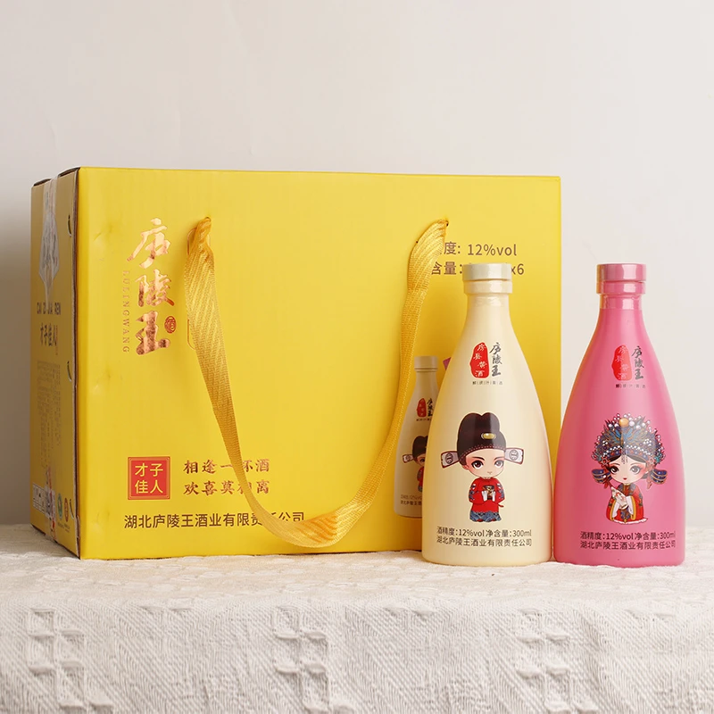 庐陵王正宗房县黄酒才子佳人6瓶礼盒装 糯米洑汁黄酒清爽半甜型