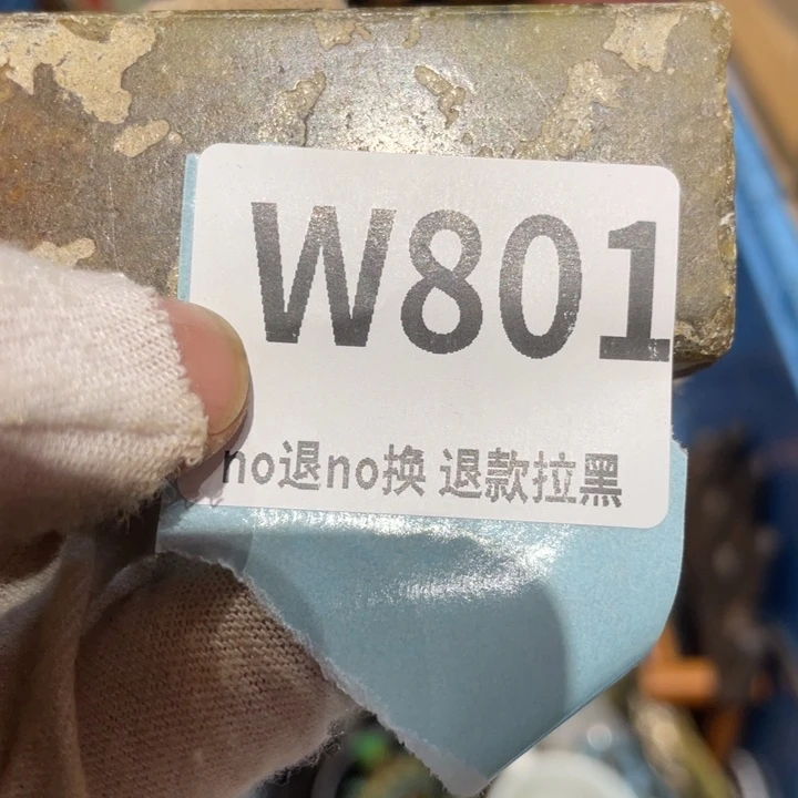 玲***珑瓷片二表姐直播火爆热卖