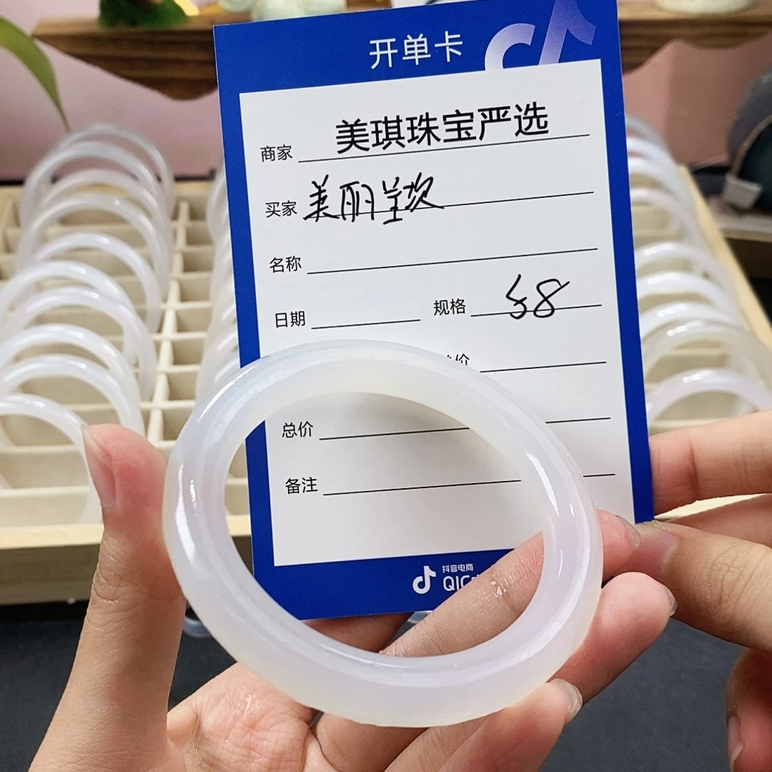 玛瑙/玉髓手镯未镶嵌美**坎