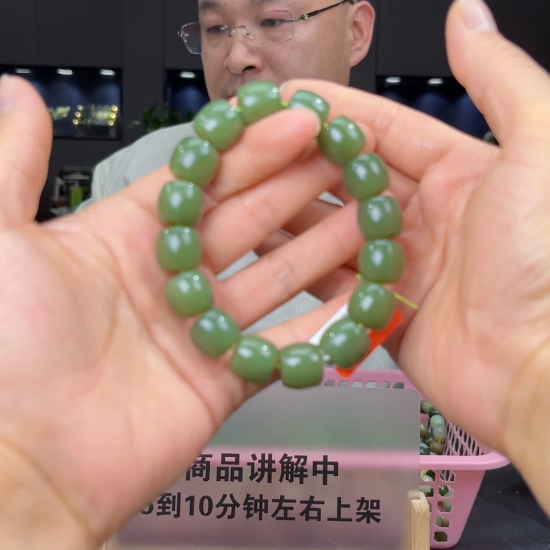 手串未镶嵌和田玉纯天然和田玉新疆若羌青黄口料14