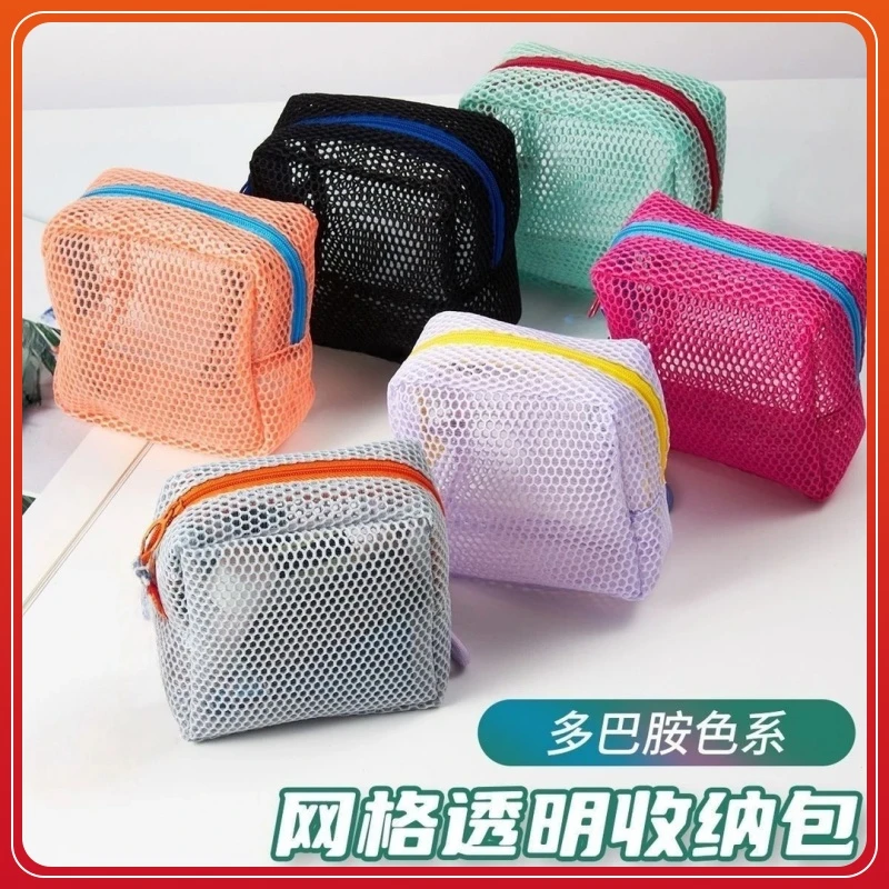 出行必备！通勤超轻网格杂物收纳小包韩版彩色网纱豆腐包少女便携