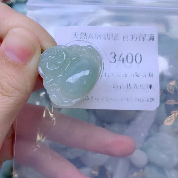 翡翠未镶嵌吊坠(不含链)