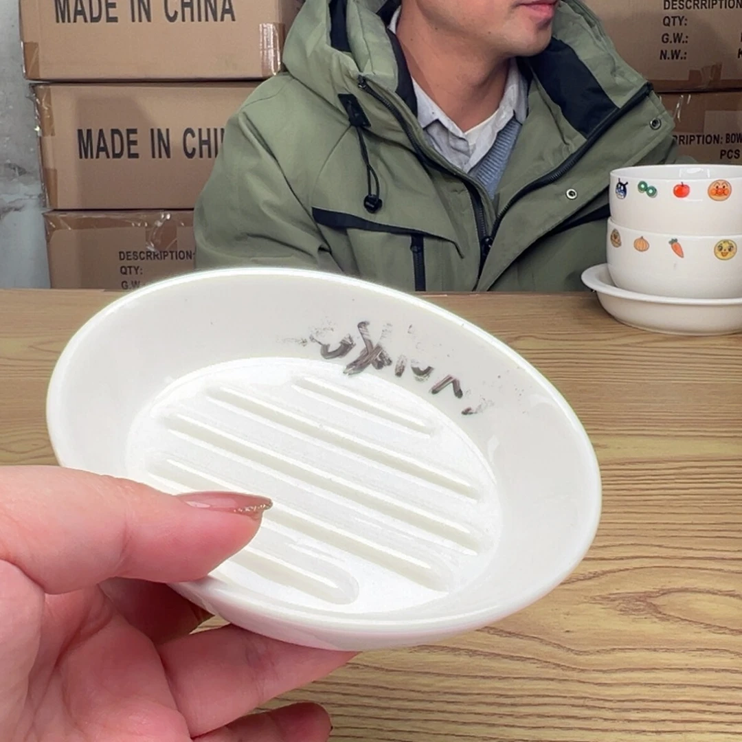 碟这个世界都是微瑕