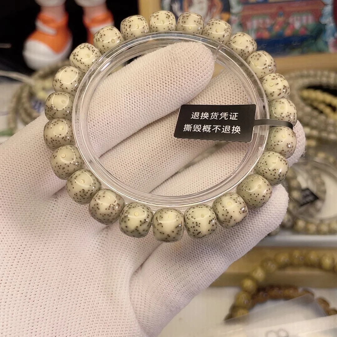 吊坠星月菩提8798