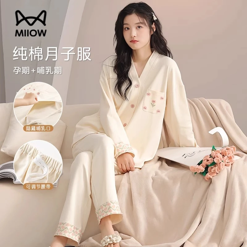 猫人月子服纯棉孕妇睡衣女产妇喂奶便捷哺乳衣孕期家居服套装薄款