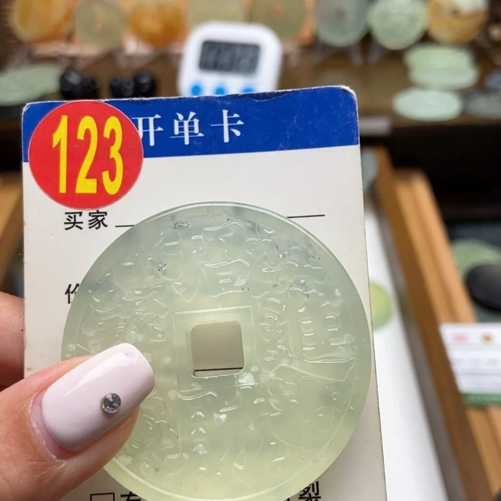 未镶嵌蛇纹石玉挂件梅****藏