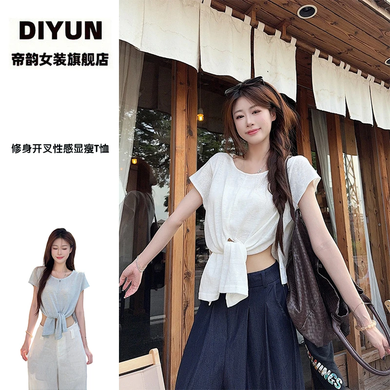 【帝韵】韩系慵懒风显瘦短袖T恤女夏季纯色修身开叉性感雪花棉上衣