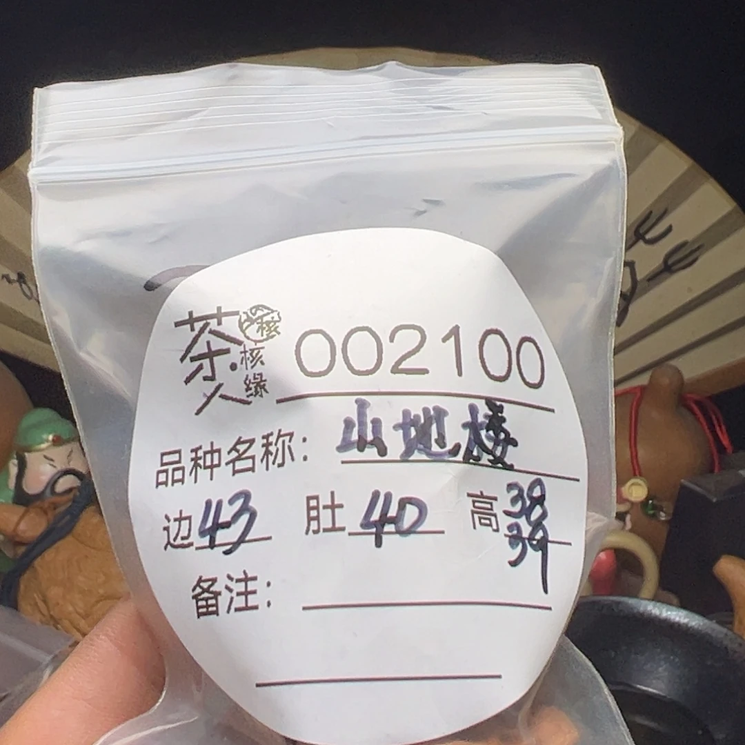 吊坠文玩核桃今天