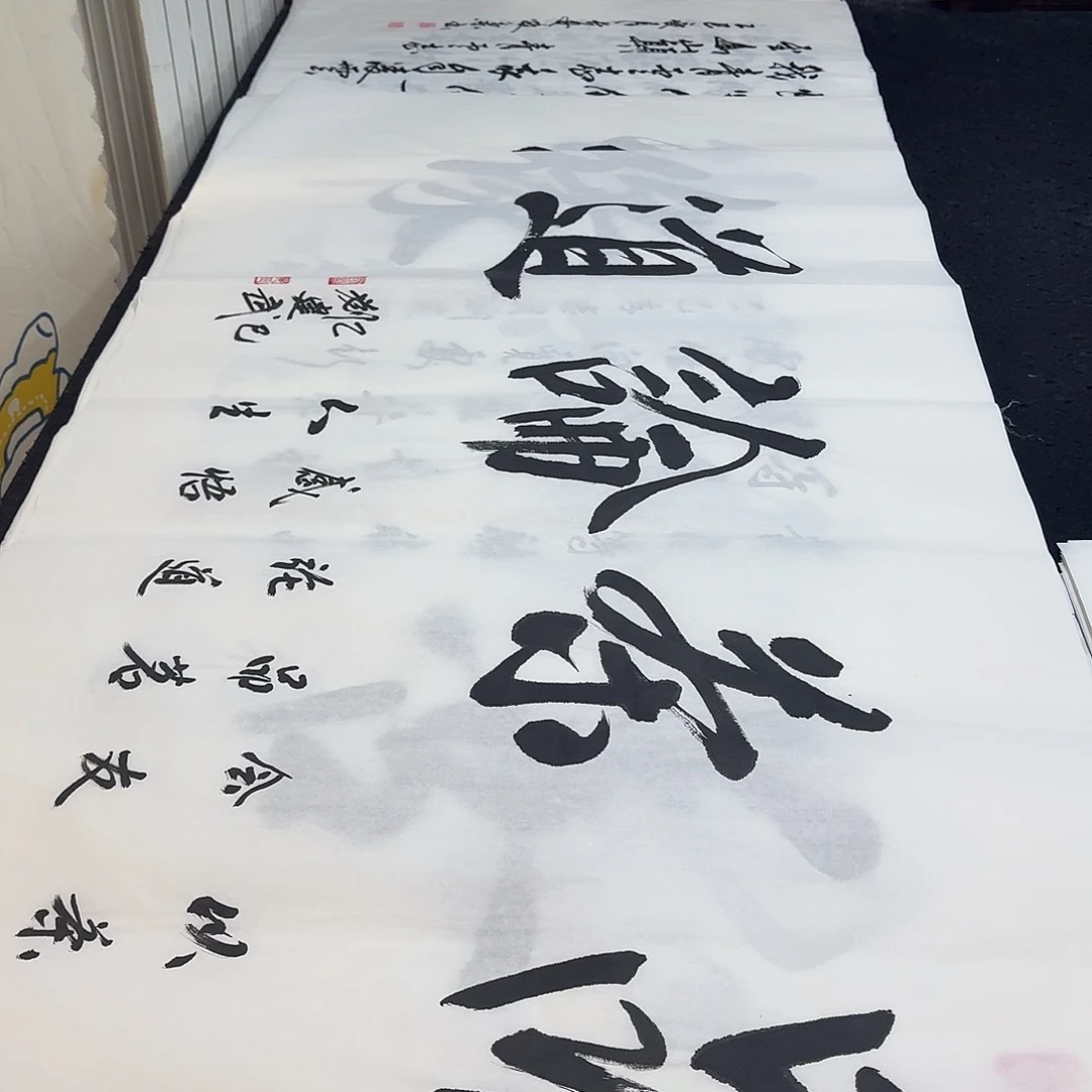 书法老师精品行书