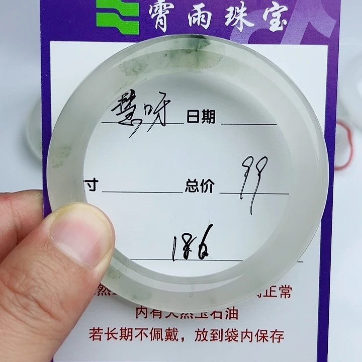 石英质玉手镯未镶嵌?****~