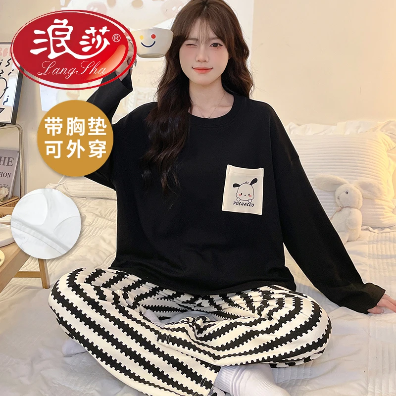 浪莎睡衣女款春秋款2025新款带胸垫一体休闲款套头家居服长袖套装