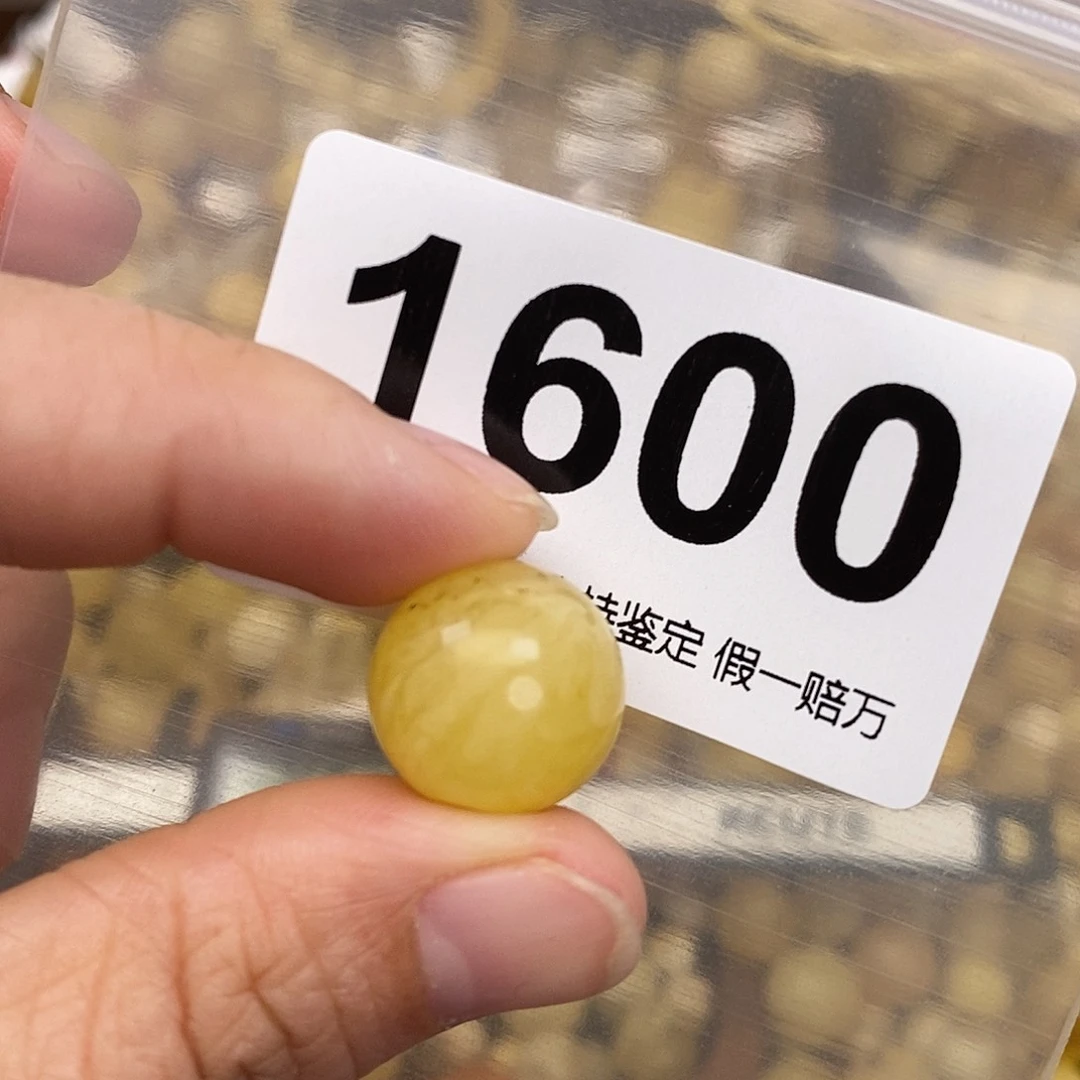 蜜蜡未镶嵌珠宝奇石15.9