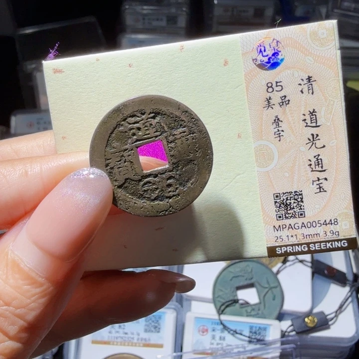 铜As历朝历代……5448