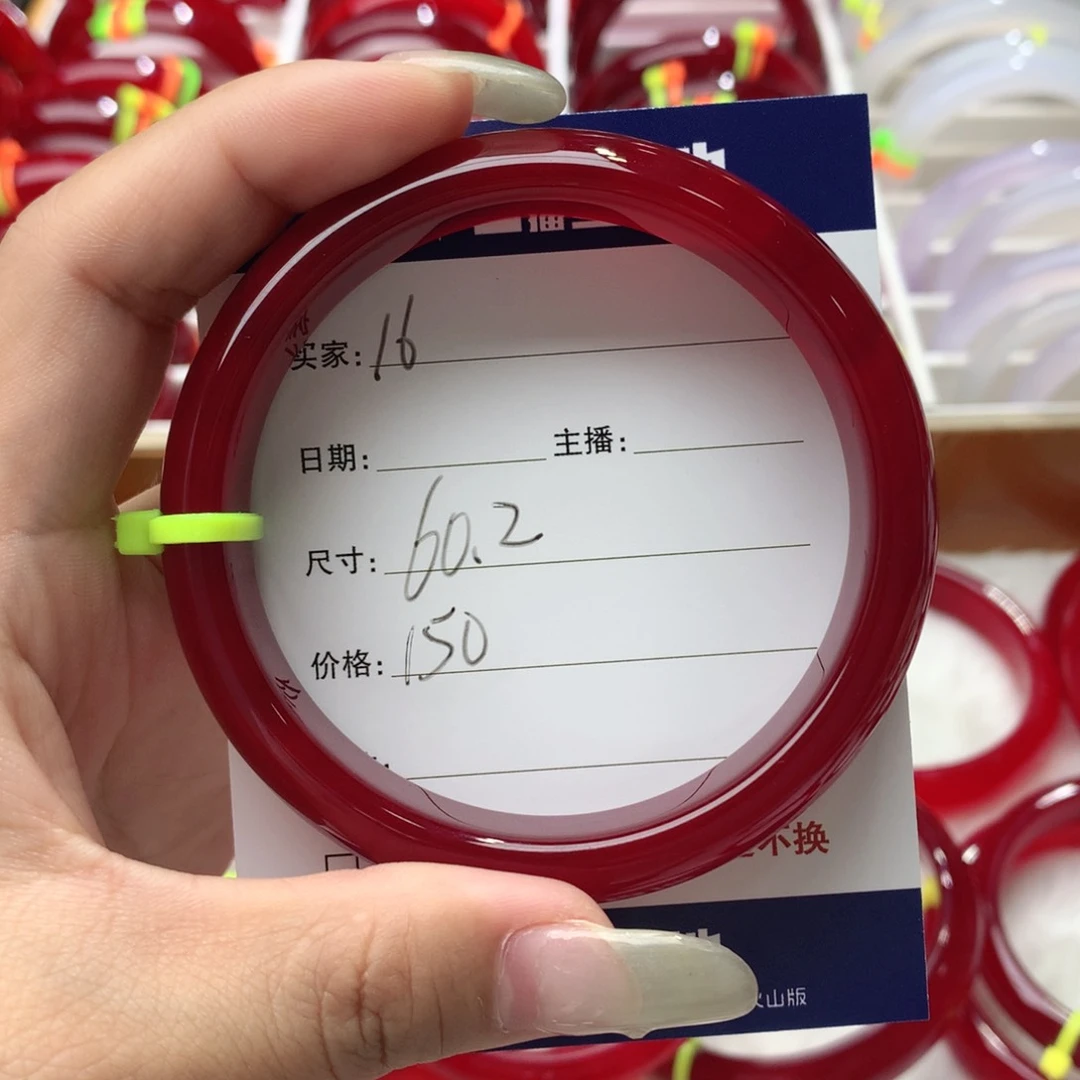 玛瑙/玉髓手镯未镶嵌月**?16